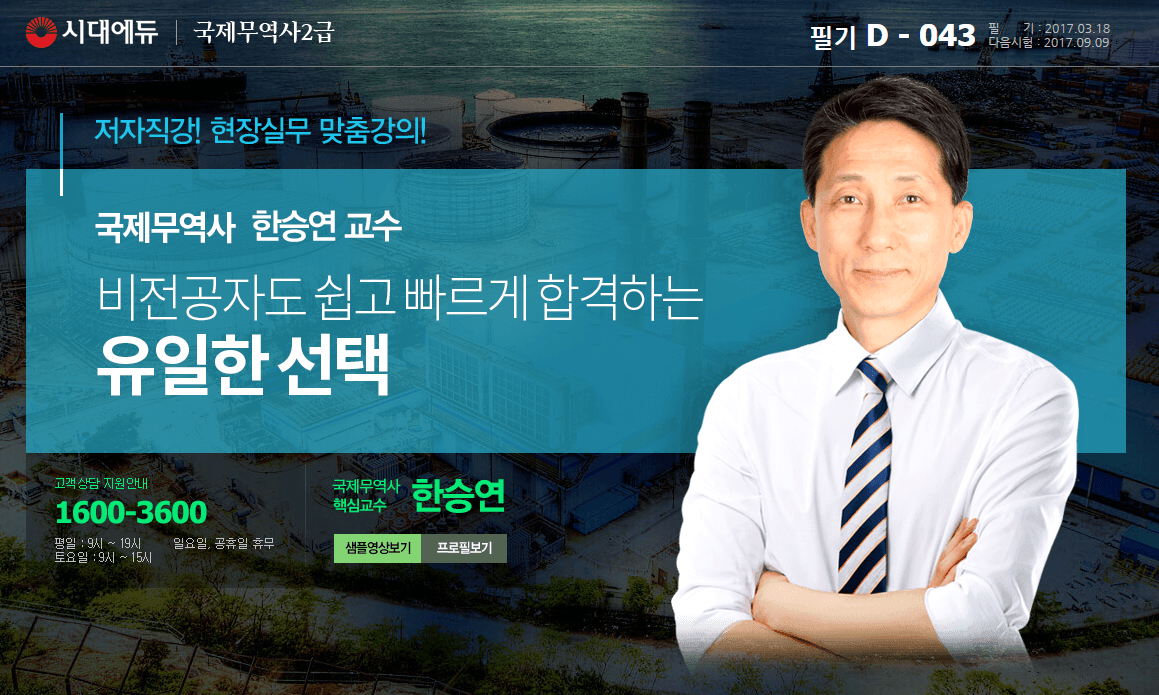 국제.PNG