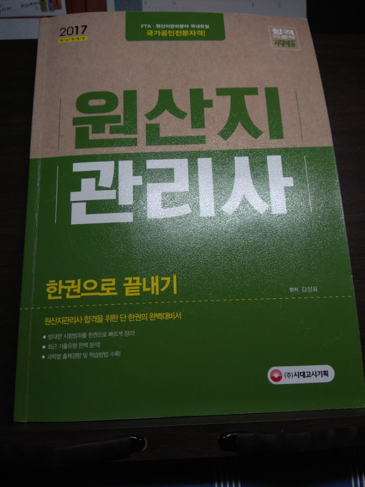 KakaoTalk_20171012_150031408.jpg