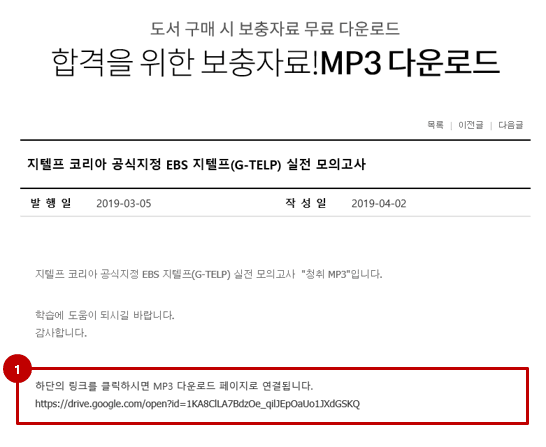 mp3다운로드 1.png