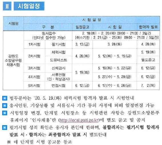 강원도-2.jpg