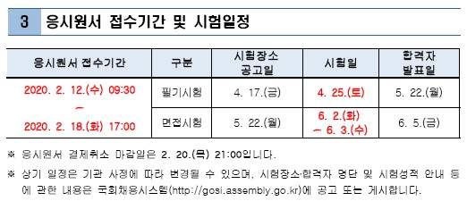 국회-2.jpg