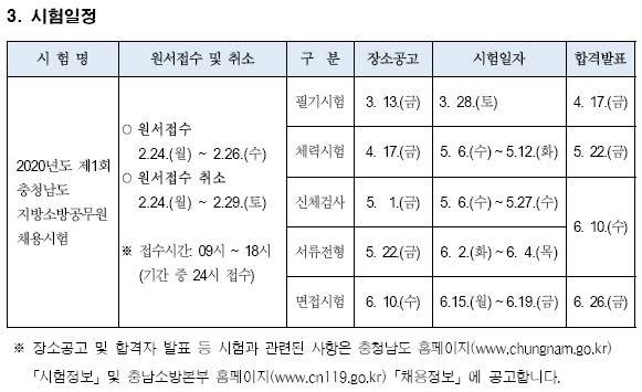 충남-2.jpg