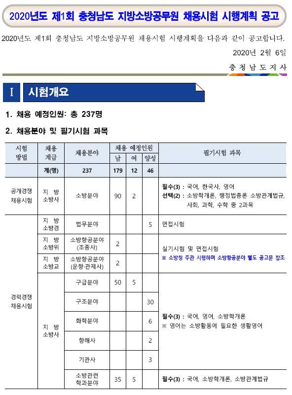 충남-1.jpg