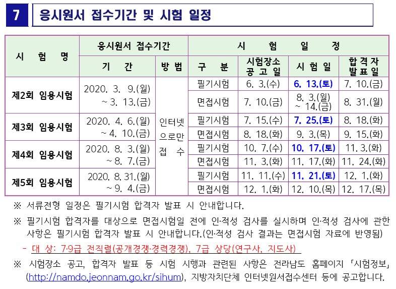 전남.jpg