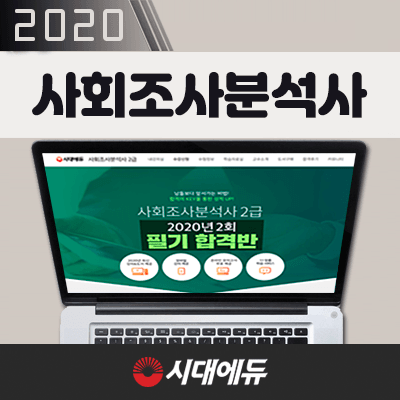 사조2.png