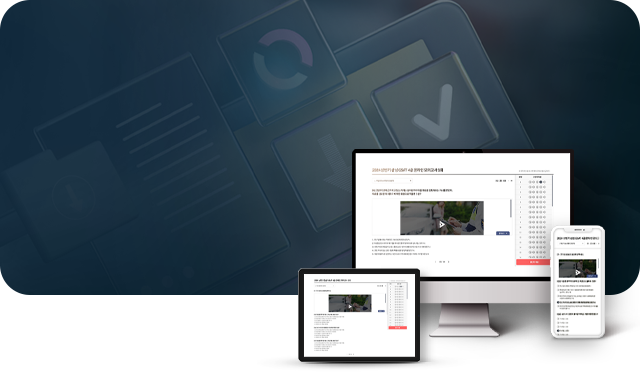 합격시대 맞춤형 온라인 테스트 배너 mo