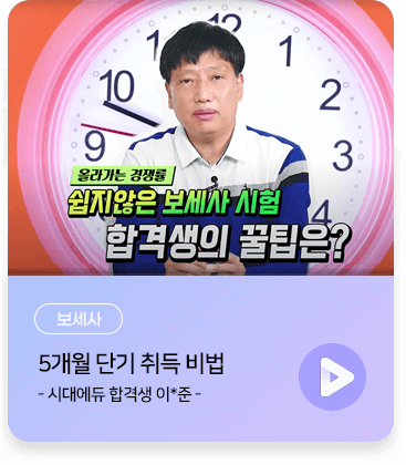 합격인터뷰 이미지