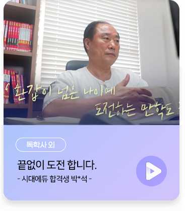 합격인터뷰 이미지