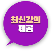 2019 명품교재포함상품 