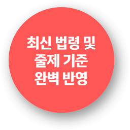 변리사 도서리스트