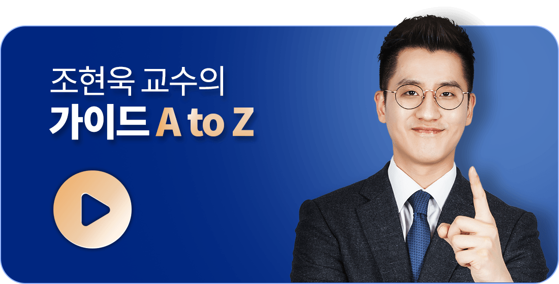 타사 비교