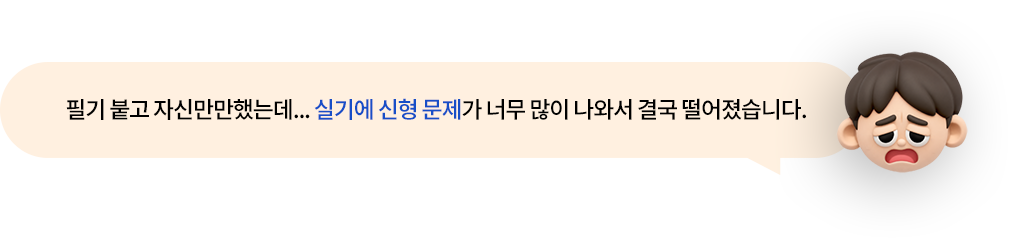 고민2