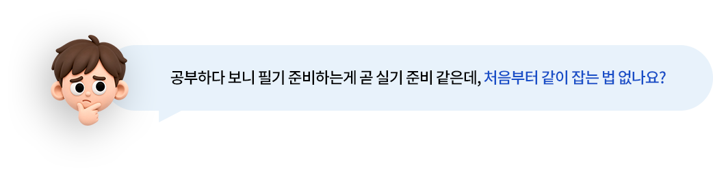 고민3
