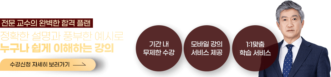 컨텐츠 푸터 배너