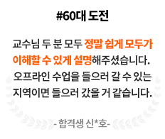 전기산업기사 리뷰