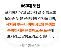 전기산업기사 리뷰