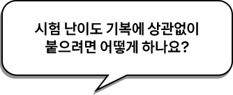 고민3
