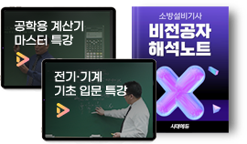 기초 특강&자료