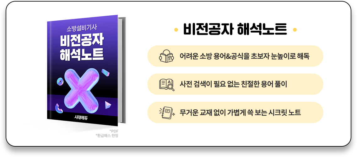 시크릿 노트