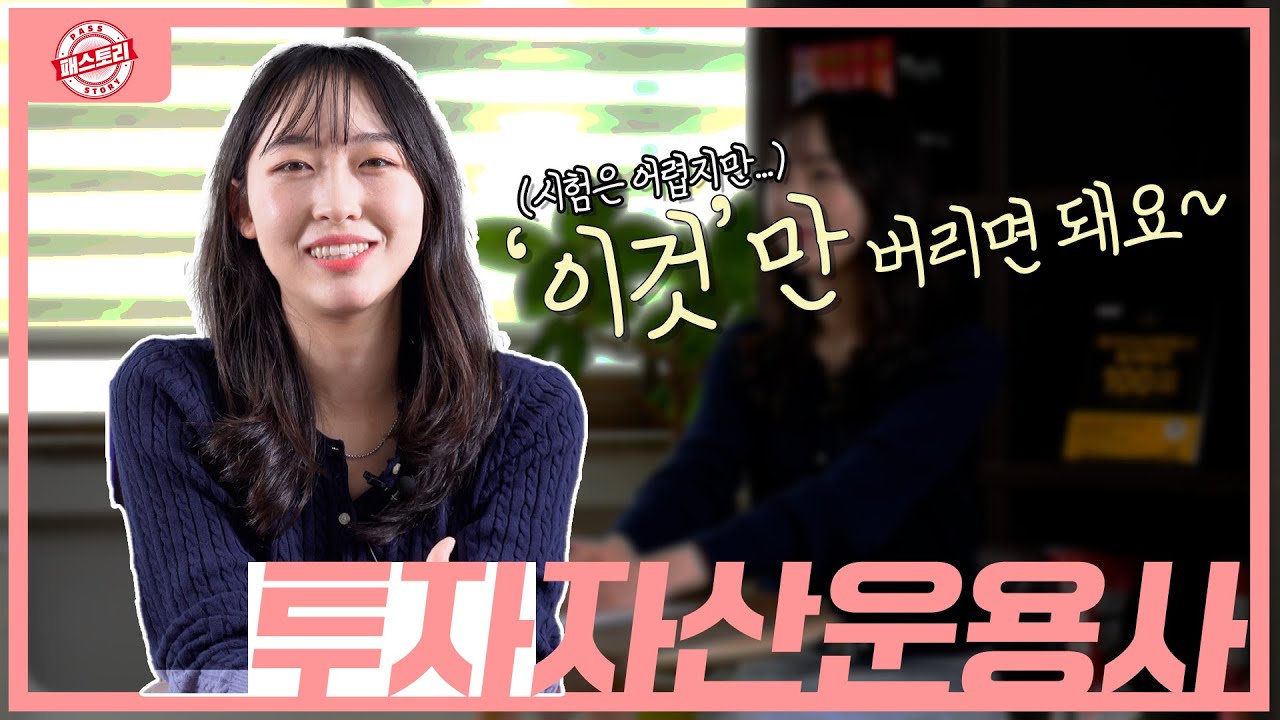 투운사_이것만버리면되요