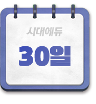단박패스 30일