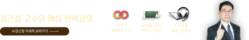 컨텐츠 푸터 배너