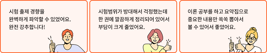 도서 리뷰