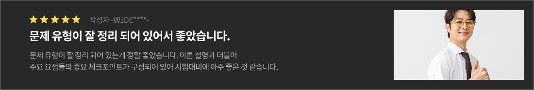 도서 리뷰 이미지