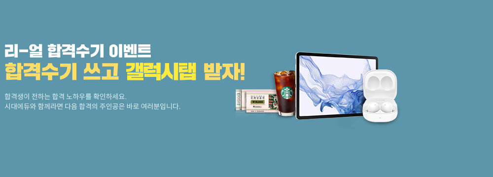 간호조무사_이벤트