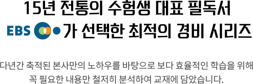 경비지도사_평생회원반