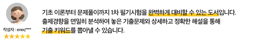 퍼펙트 연장반