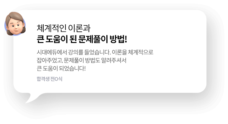 손해평가사 합격후기