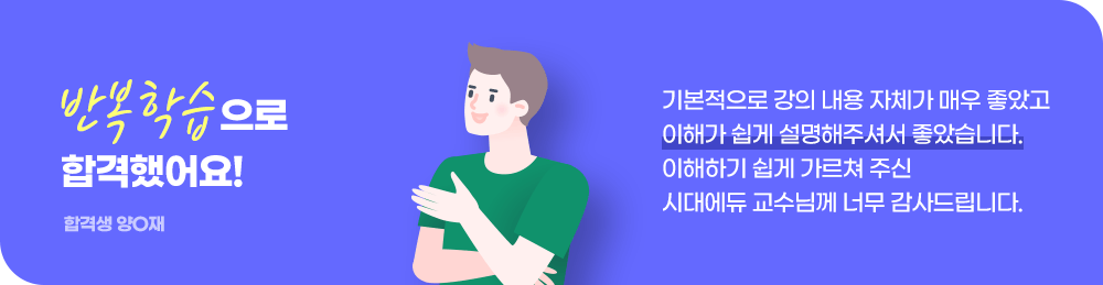 필기패스