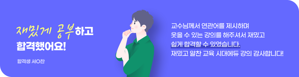 필기패스