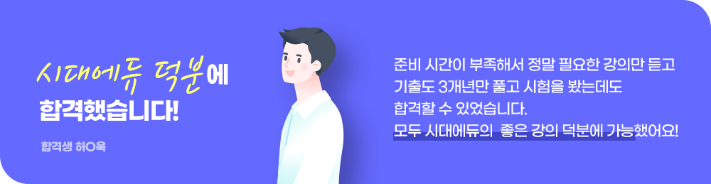 필기패스