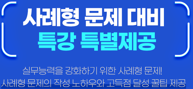 플러스 부분 이미지