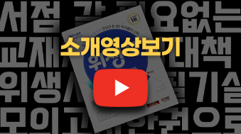 도서소개영상