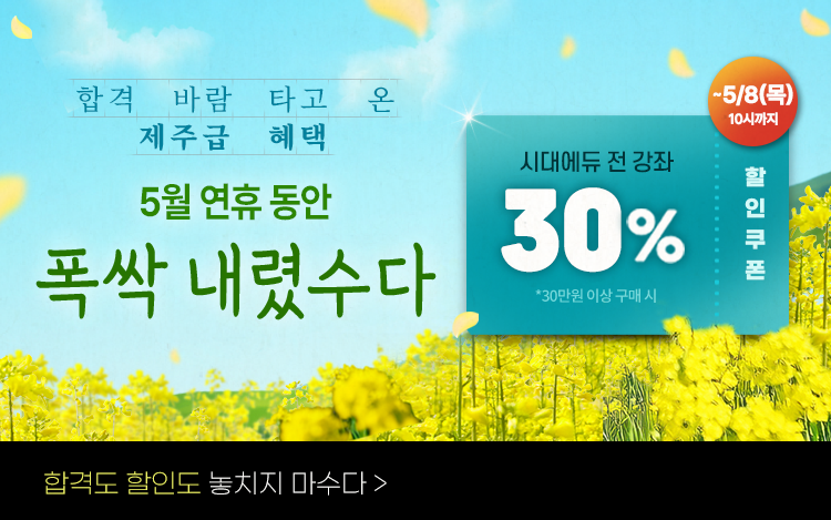 [공통] 5월 전사_1차_MO
