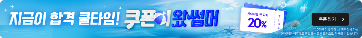 7월 전사이벤트 1차