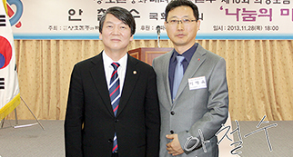 [사회공헌] 안…