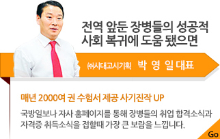 [사회공헌] 국…