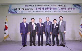 [제 19차 희망포…