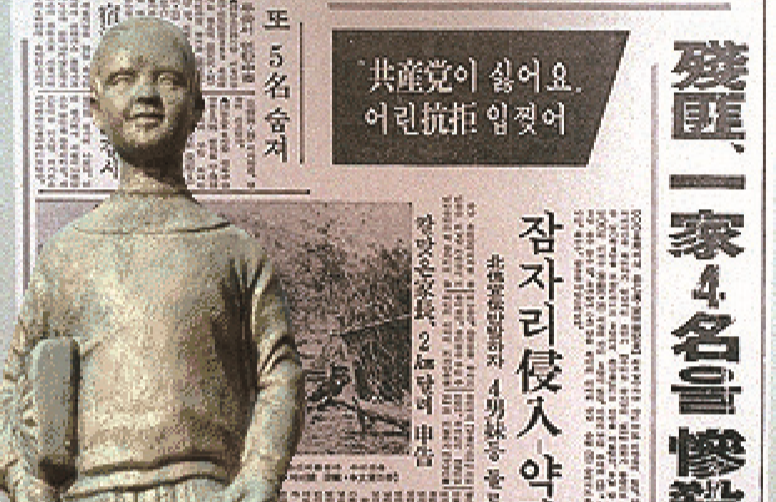 이승복 동상