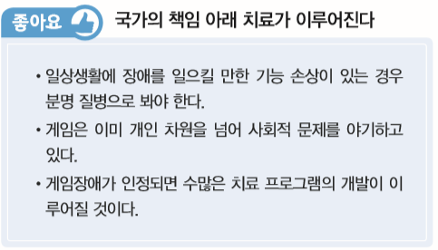 찬