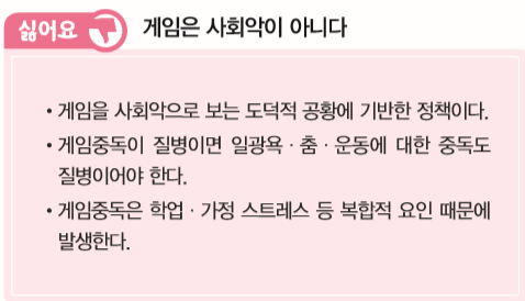찬