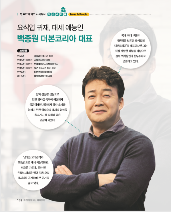 후안 과이도 마르케스