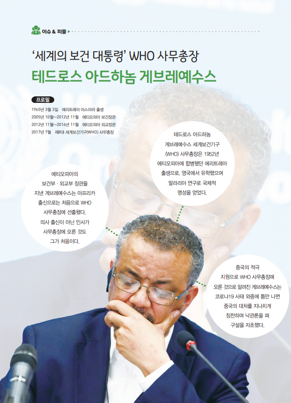 그레타 툰베리