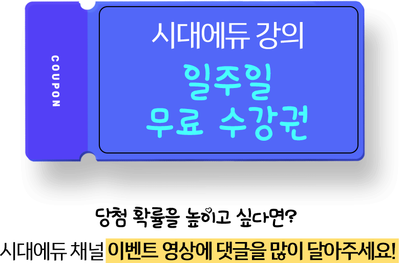 토크레인