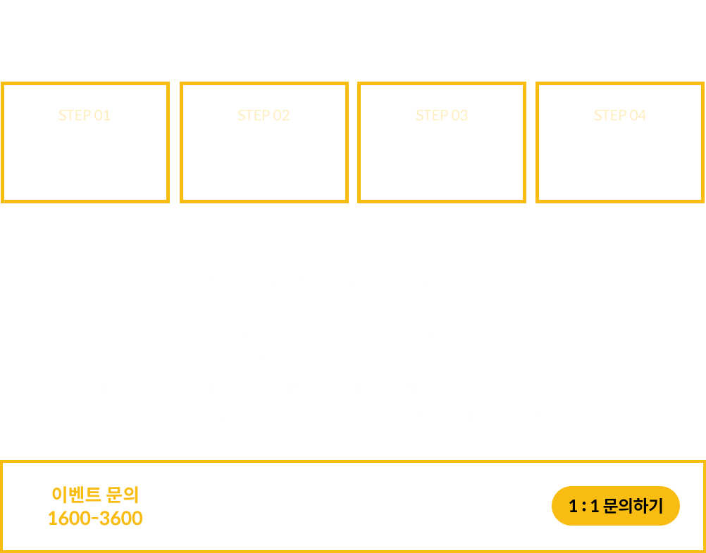 가을에는 합격인가 밤