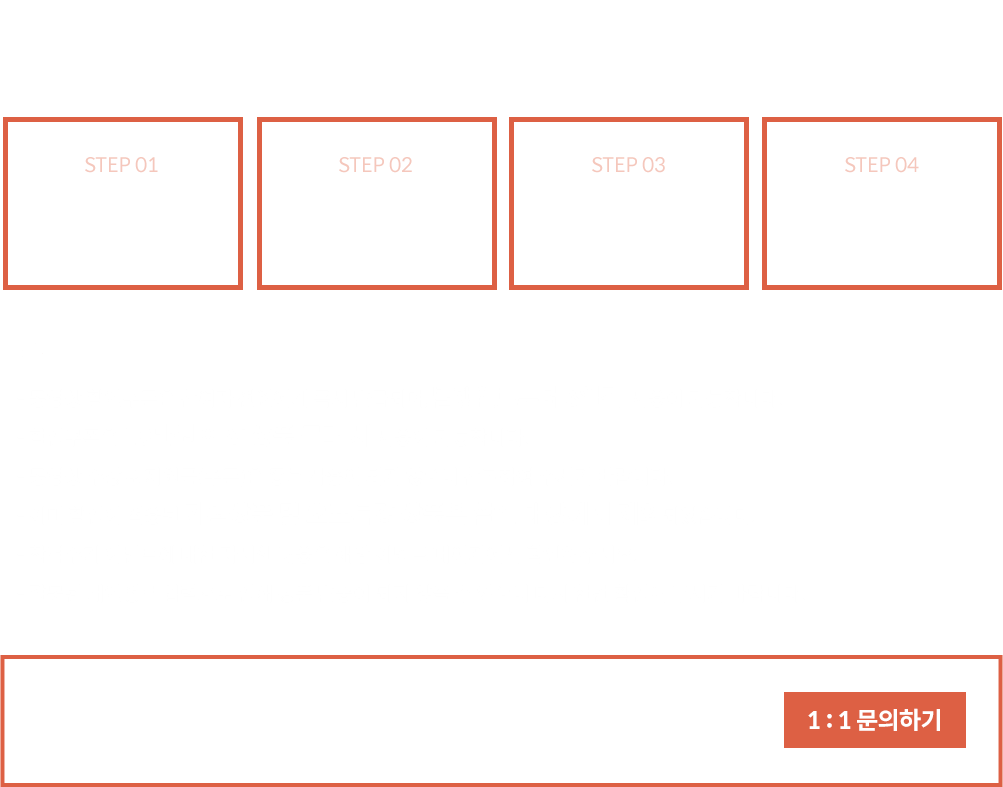 가을에는 합격인가 밤